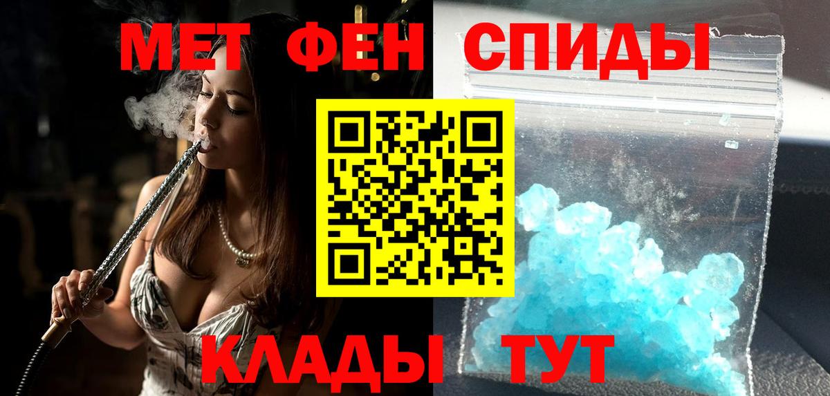 Amphetamine VHQ  Вход с VPN  АМФЕТАМИН  Чусовой 