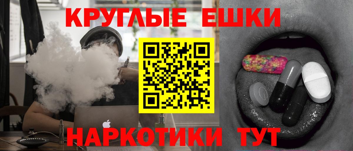 Экстази  Вход с VPN  ЭКСТАЗИ XTC  Чусовой  ЭКСТАЗИ 250 мг 