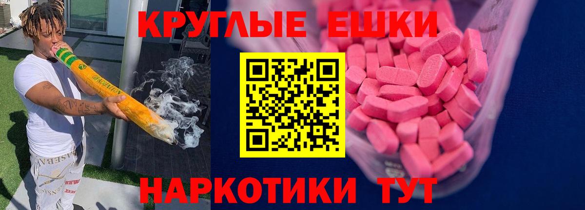 Ecstasy Cube Чусовой