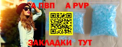 apvp Бугуруслан
