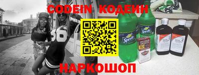 кокаин перу Будённовск