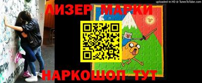 кокаин перу Будённовск