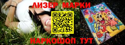 кокаин перу Будённовск