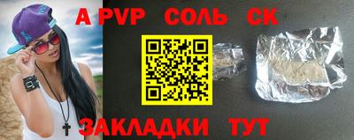 apvp Бугуруслан