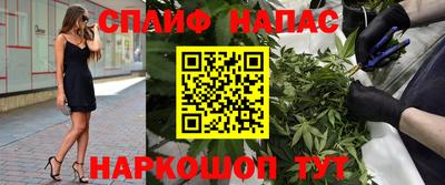 каннабис Бузулук