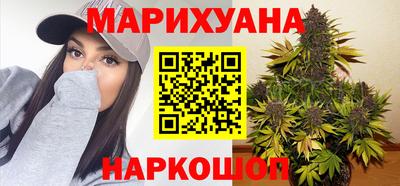каннабис Бузулук