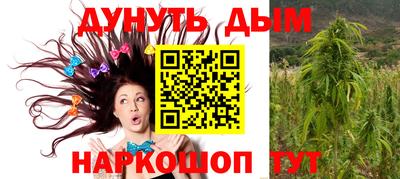 каннабис Бузулук