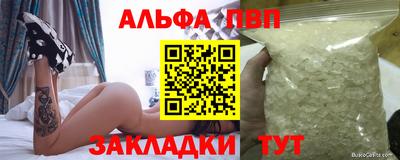 apvp Бугуруслан