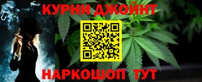 каннабис Бузулук