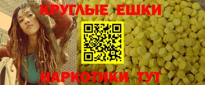 каннабис Бузулук
