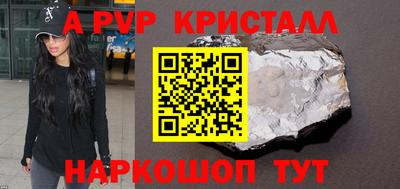 apvp Бугуруслан