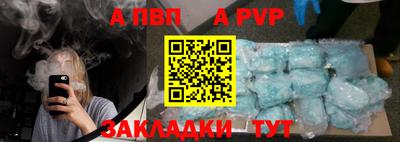apvp Бугуруслан