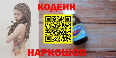 кокаин перу Будённовск