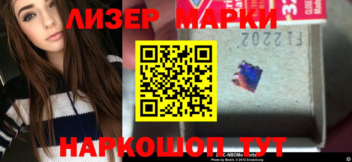 LSD-25 экстази ecstasy Чусовой
